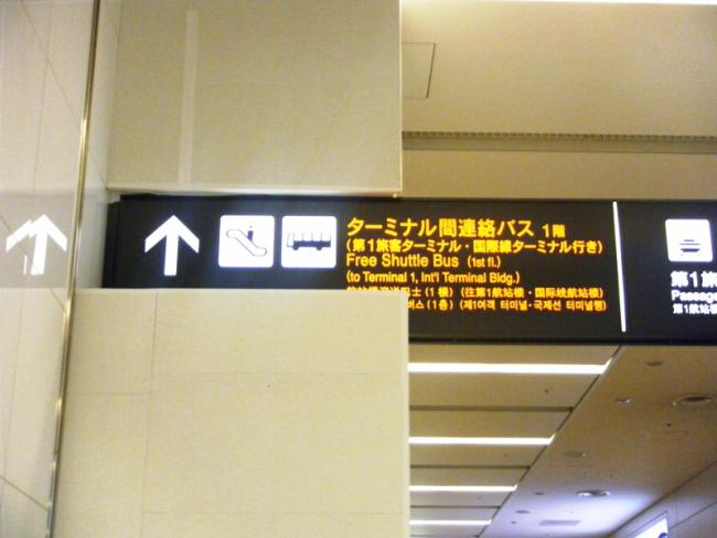 FM816 (22).JPG